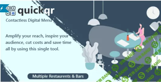 [codecanyon] QuickQR v6.3.2 Nulled - конструктор цифрового меню с QR-кодом (2022)