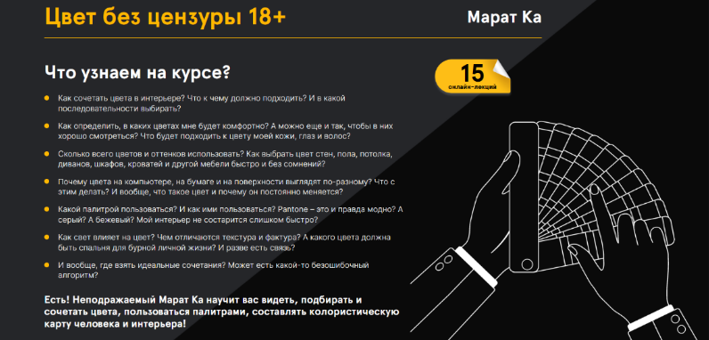 ANFI х Марат Ка - Цвет без цензуры 18+ (2022)