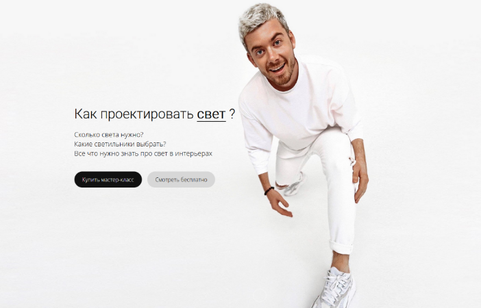 SUPER VIP [Михаил Шапошников] Как проектировать свет? (2022)