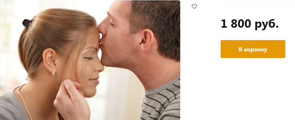 [Николай Никитенко] Аудиогипноз. Эмоциональная близость (2025)