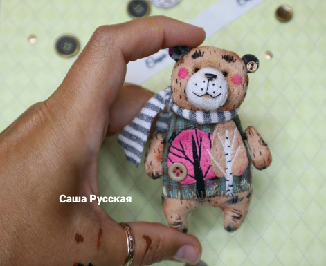 [Саша Русская] Карманный Мишка (2025)